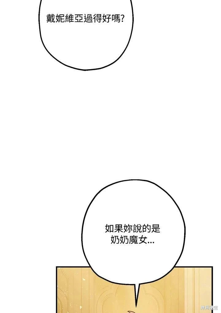 第59话71