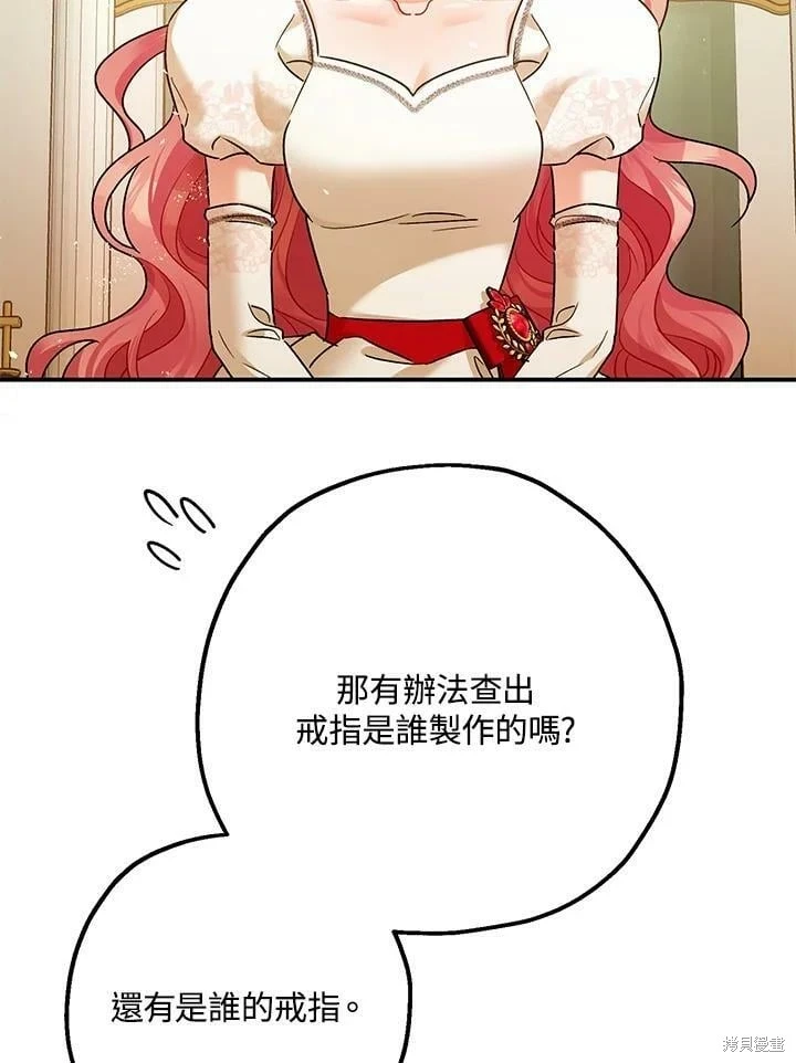 第49话104