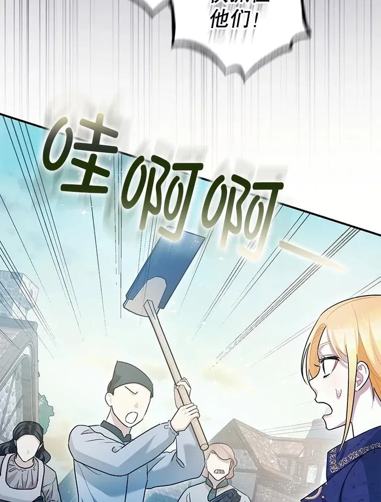 80.暴露身份57