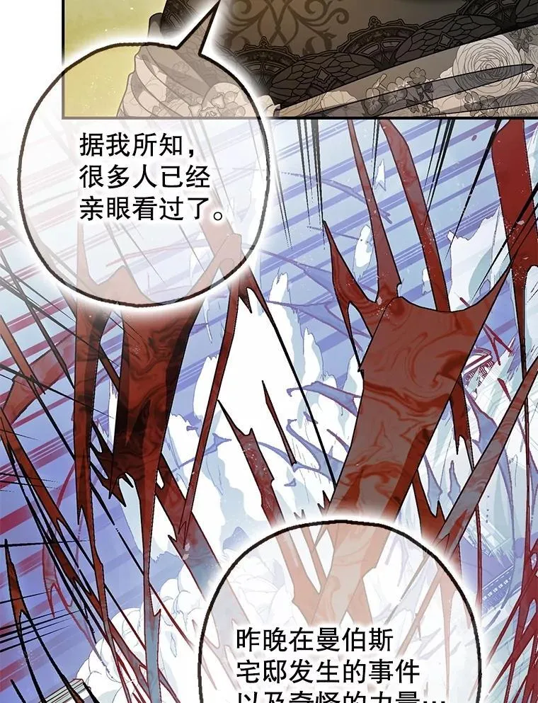 97.揭露73