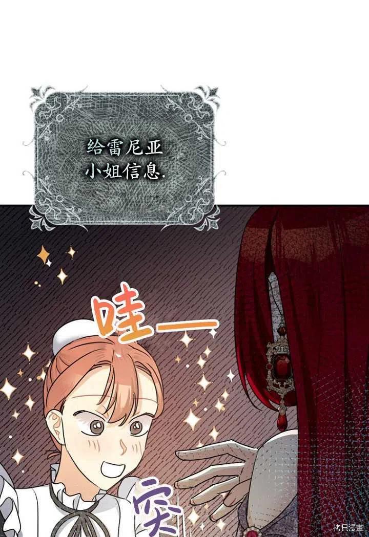 第32话31