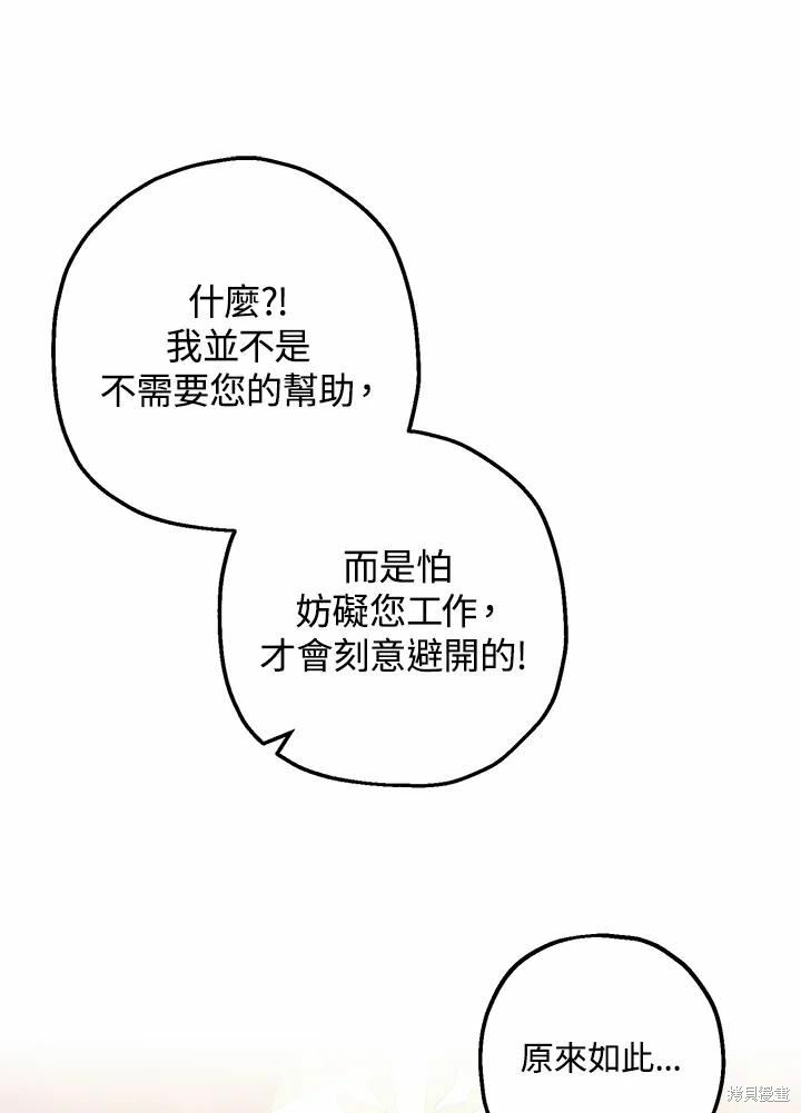 第37话46