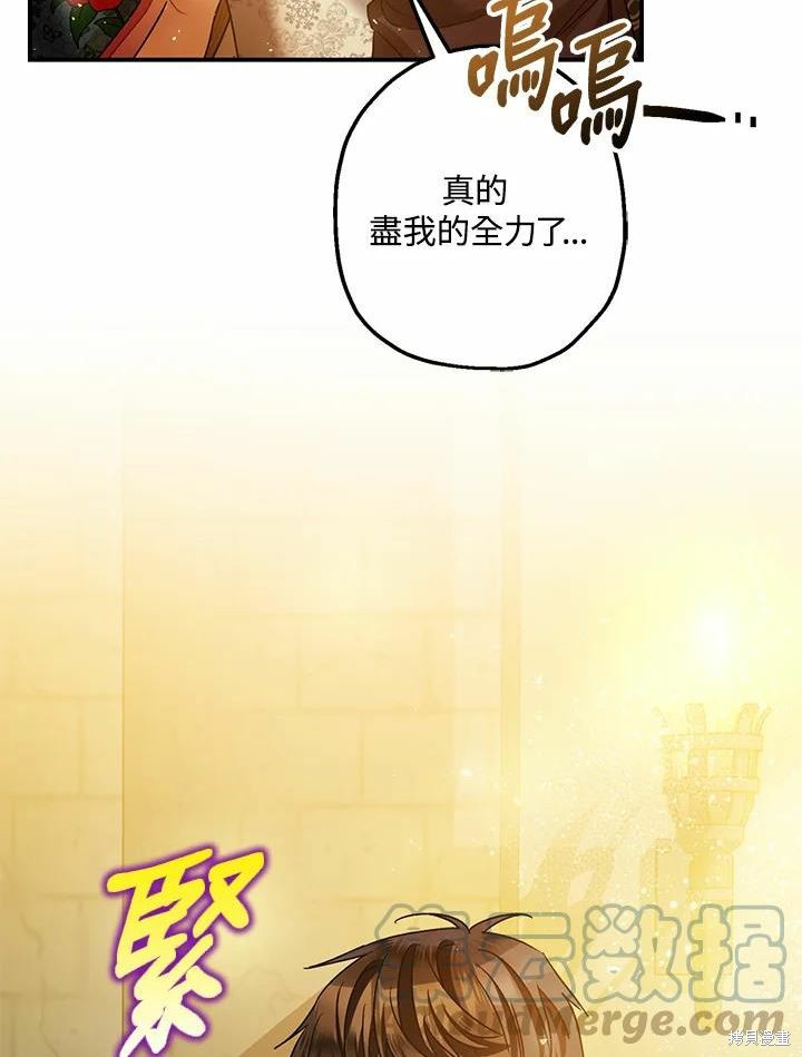 第43话108