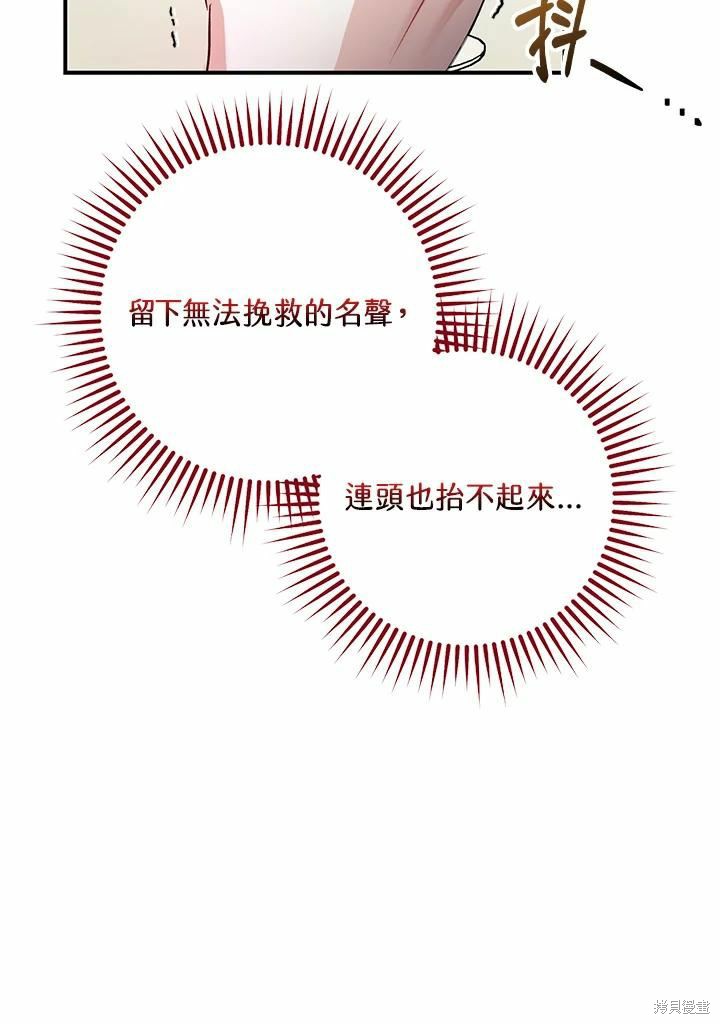 第40话41