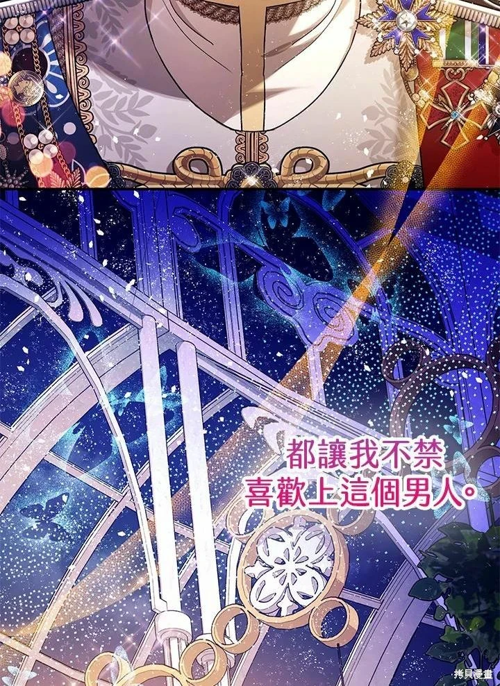 第61话117