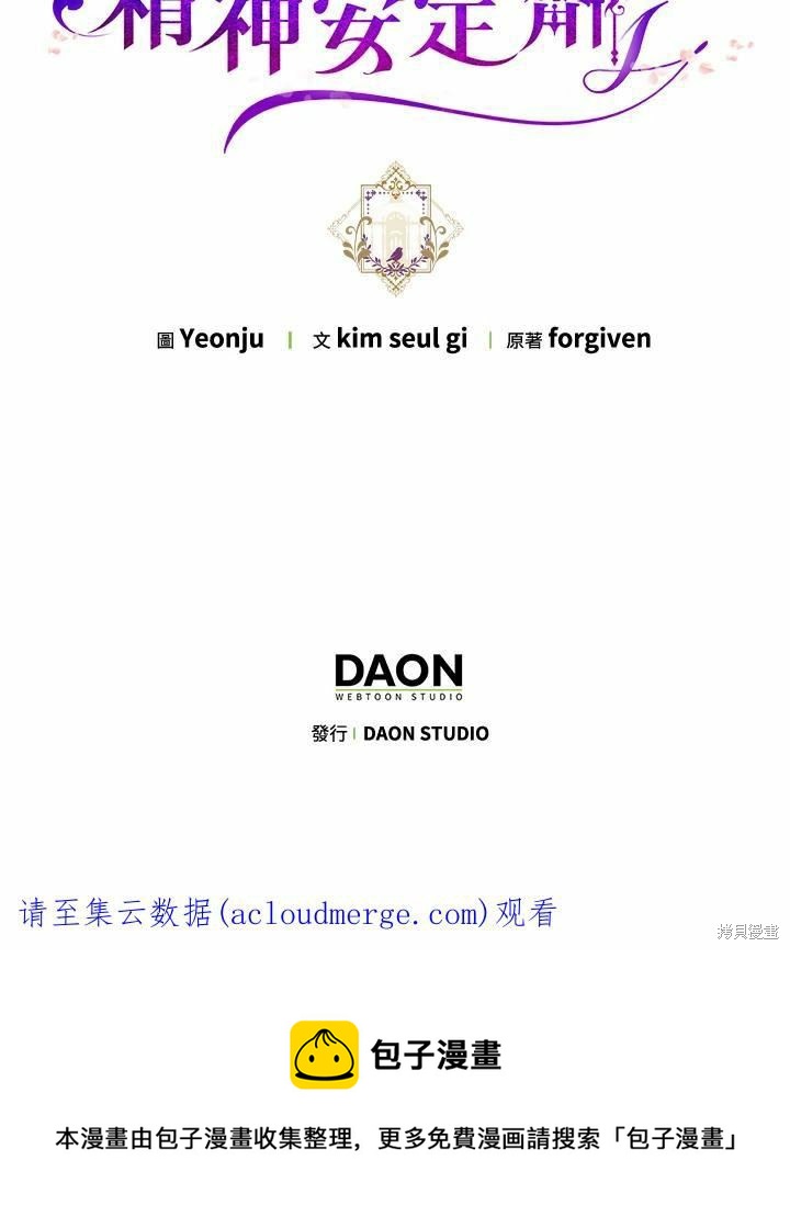 第43话115