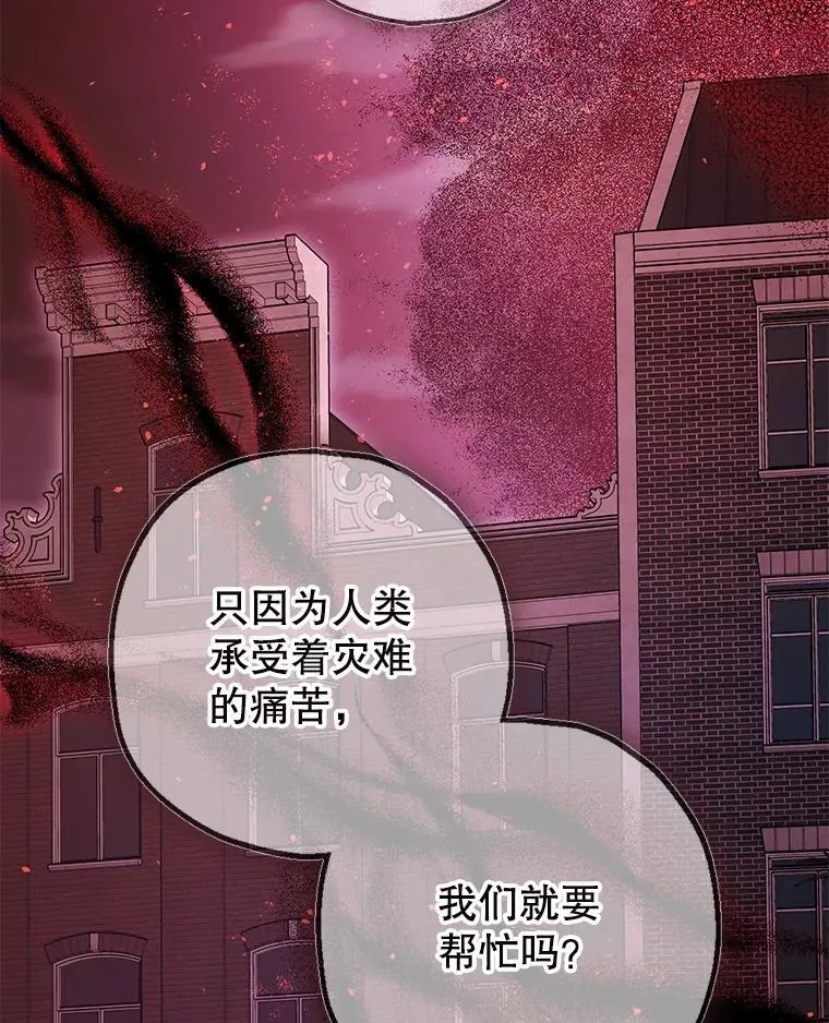 103.僵局82