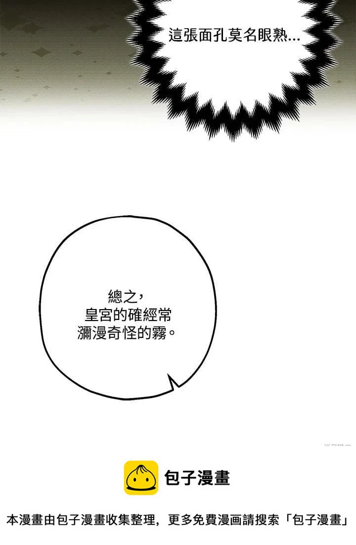 第54话99