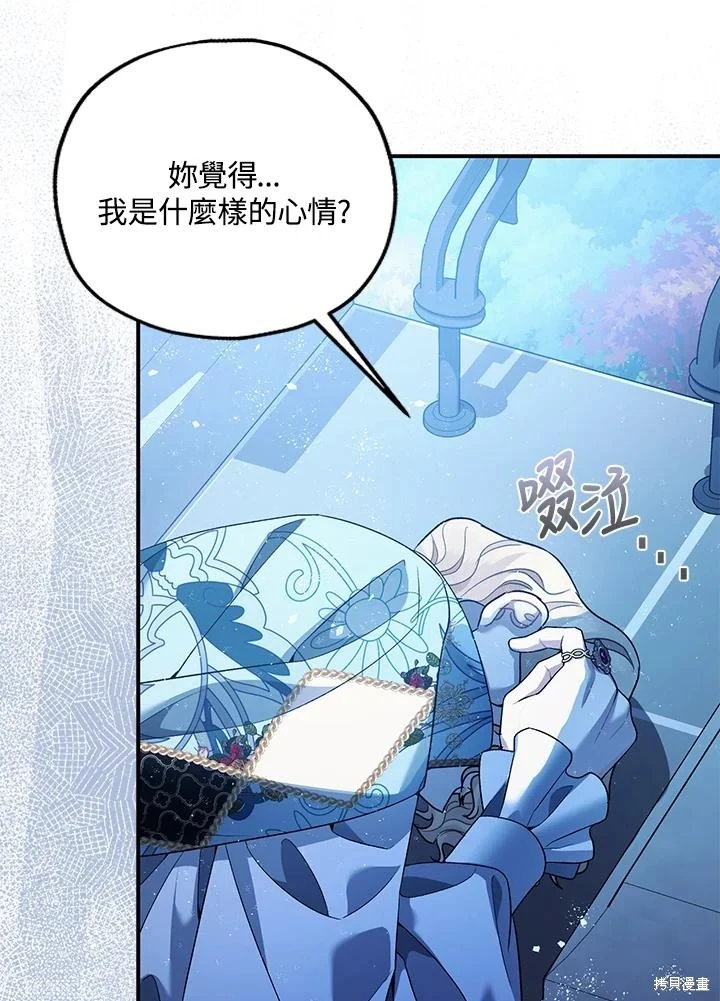 第70话23