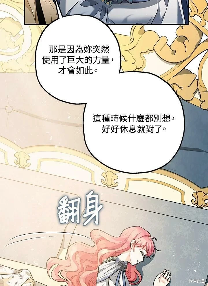 第59话29