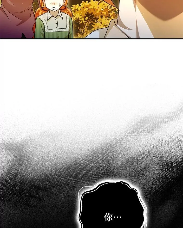 87.被捕65