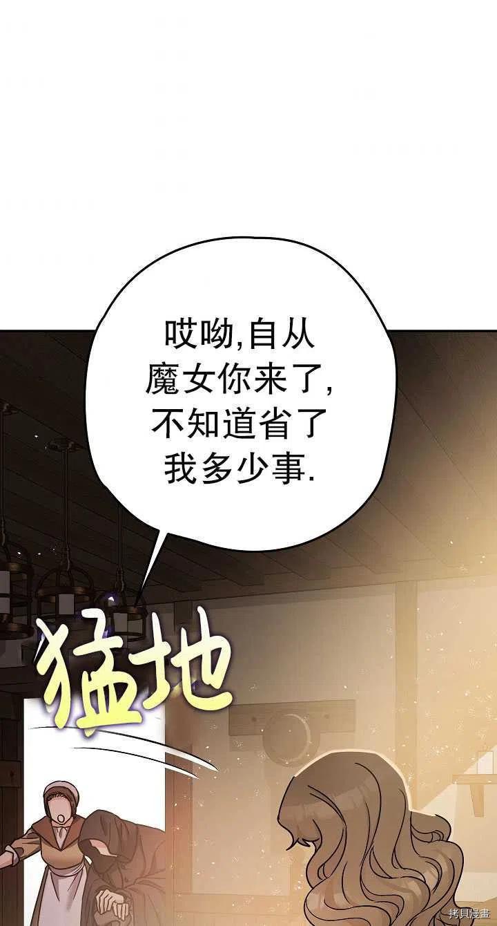 第23话46