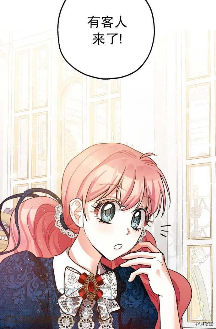 第29话78