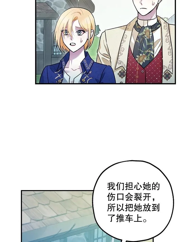 80.暴露身份49