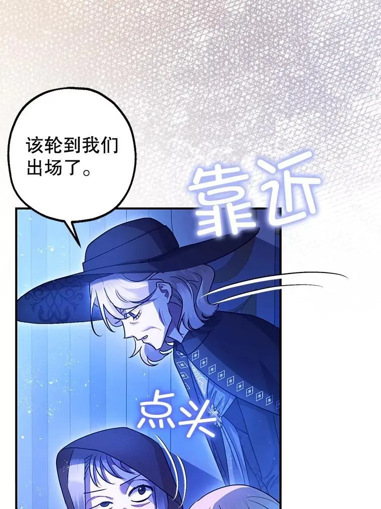 90.大魔女78