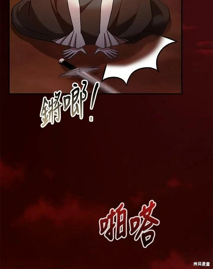 第55话58