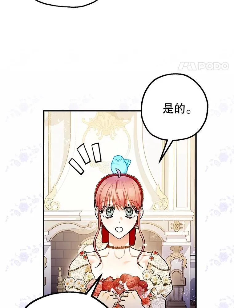 99.营救计划3