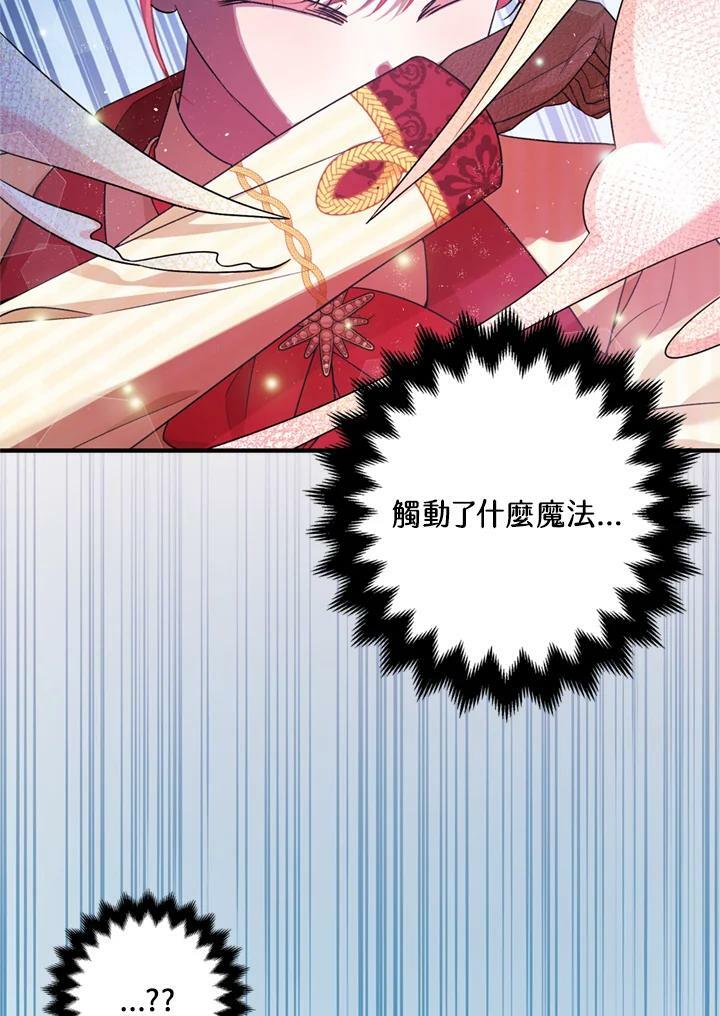 第77话19