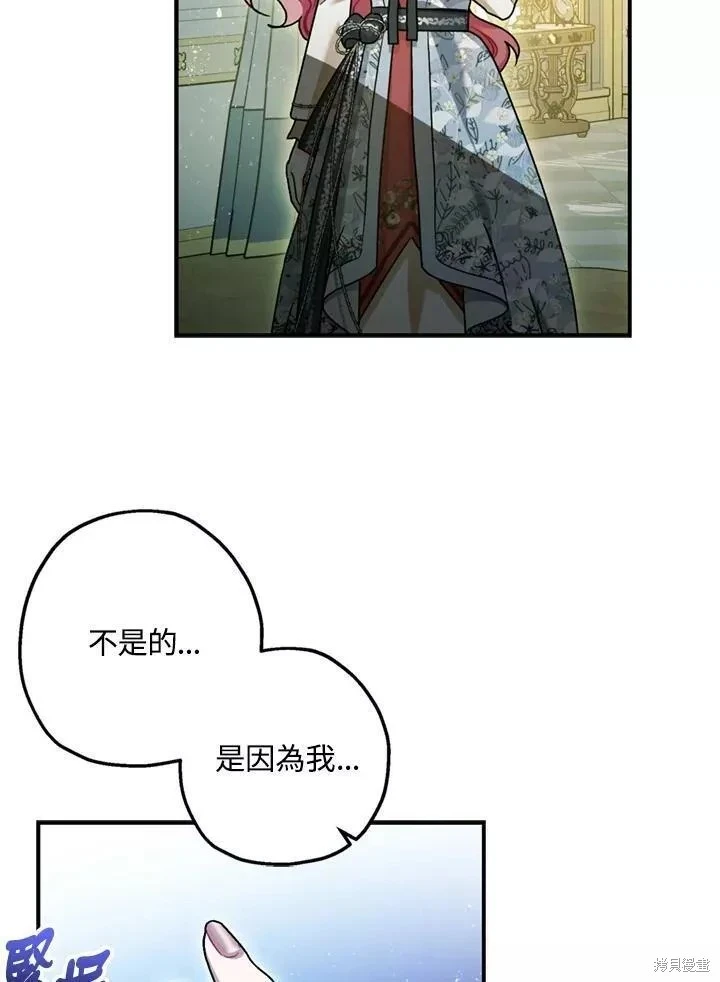 第68话45