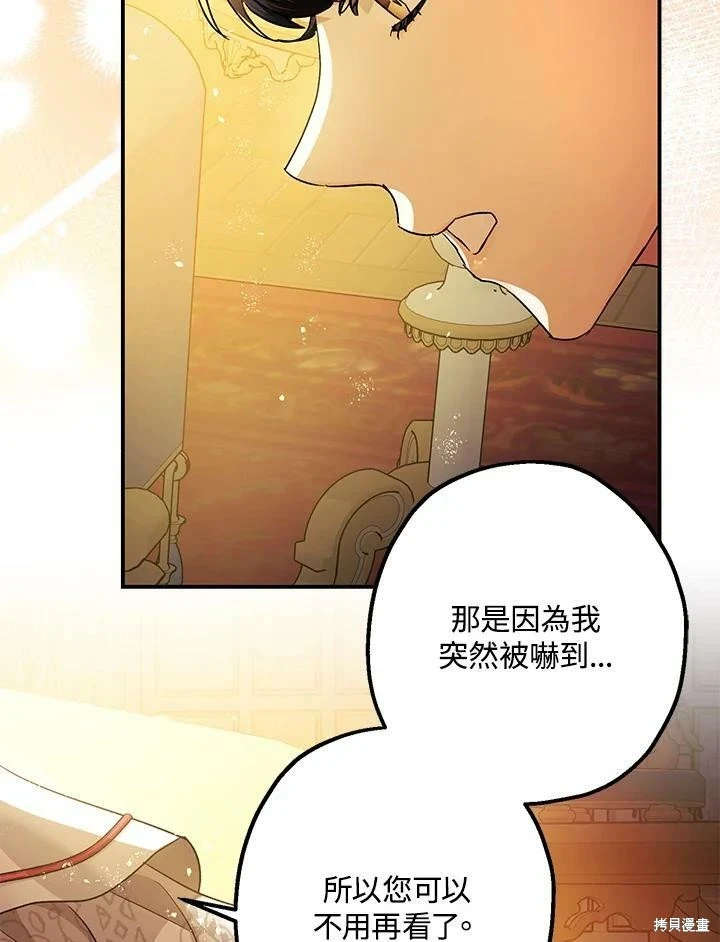第49话53