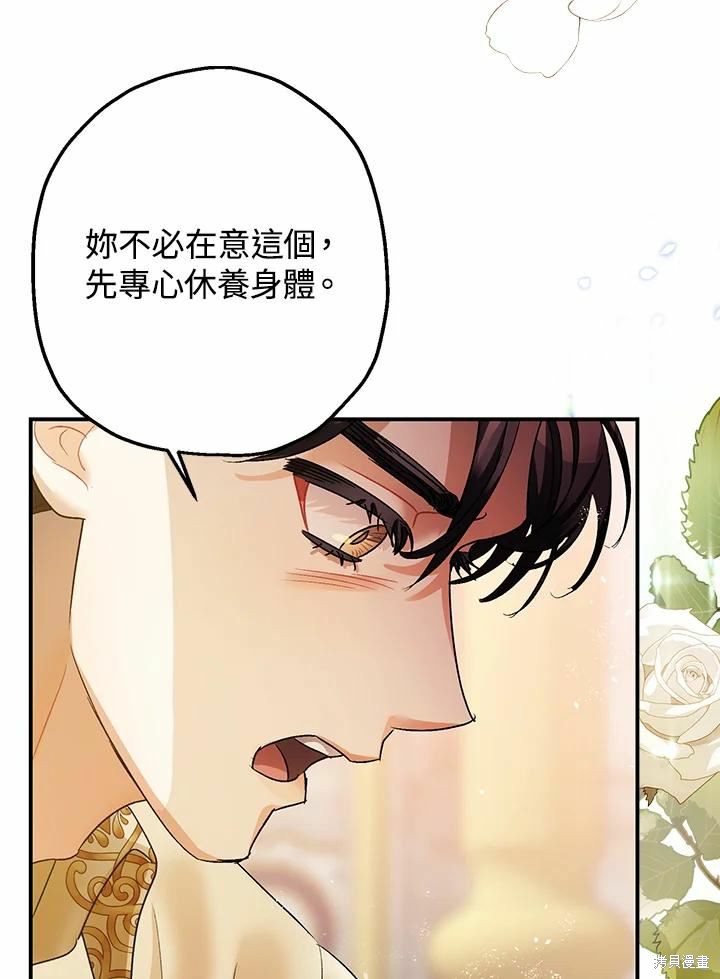 第43话13