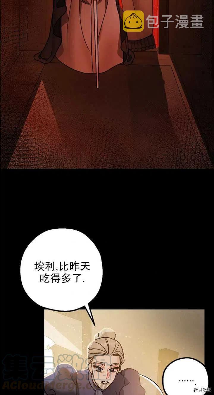 第24话33