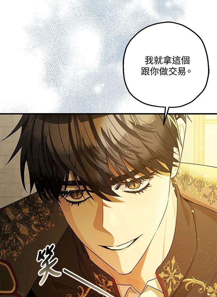 第76话17