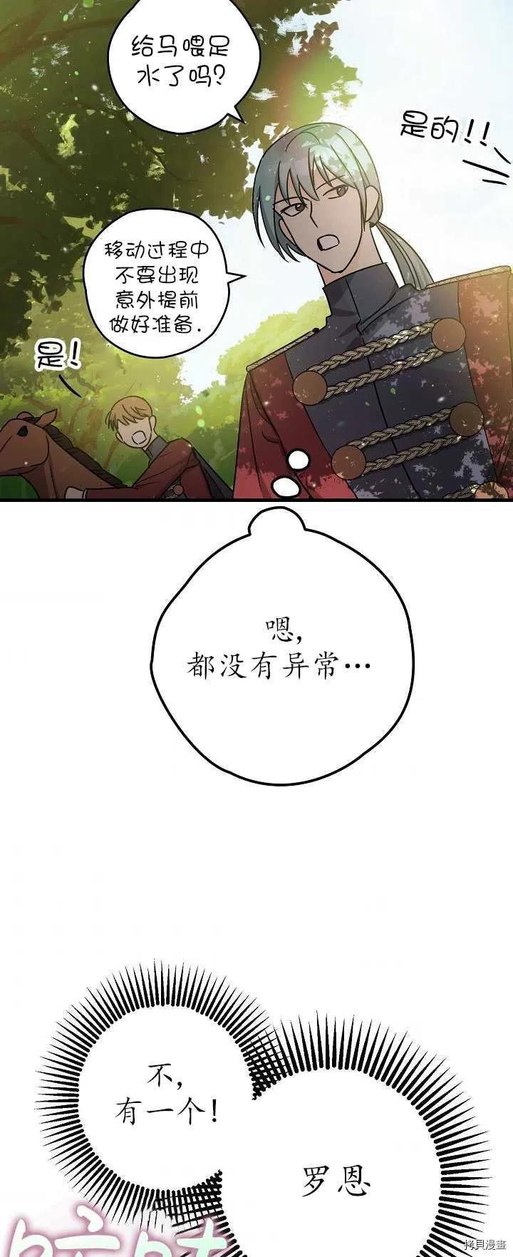 第15话28