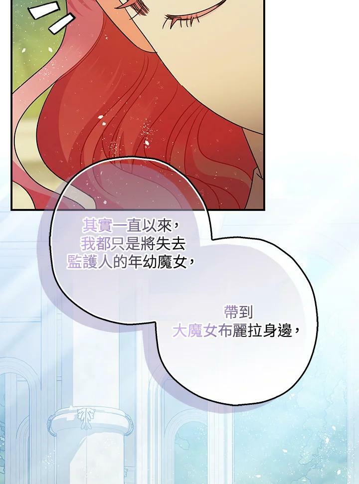 第71话66