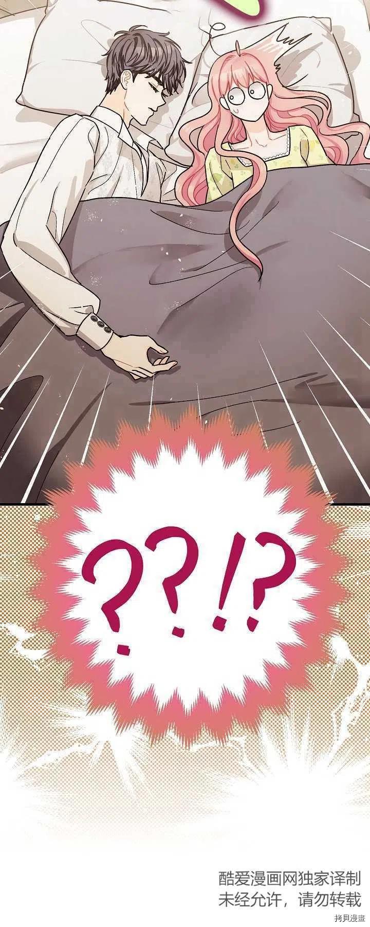 第16话26