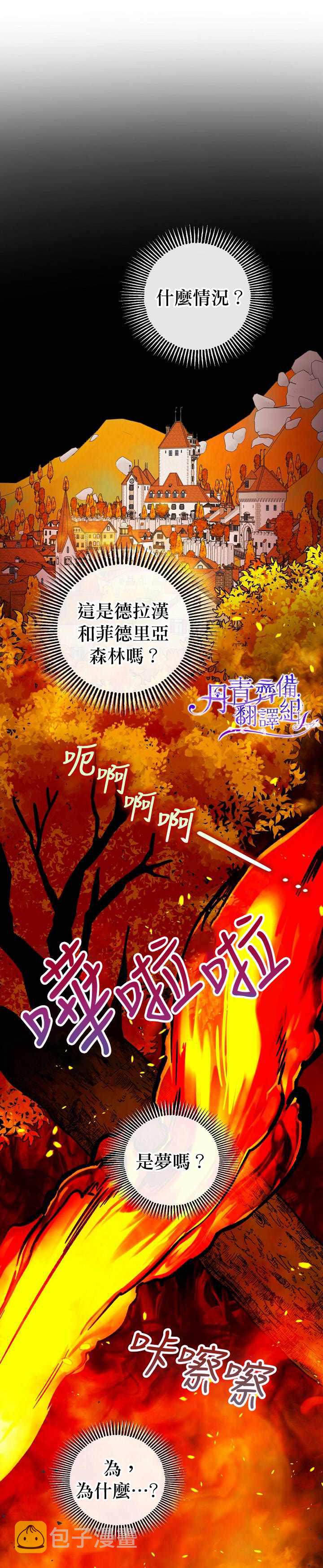 第9话15