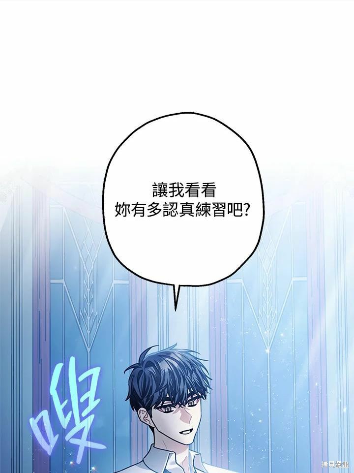 第39话89