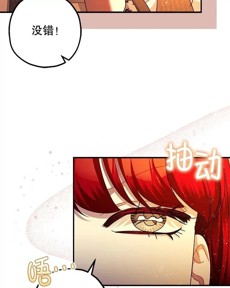 90.大魔女25