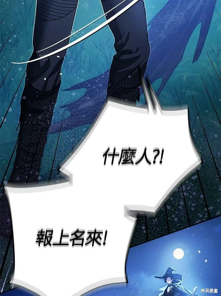 第48话69