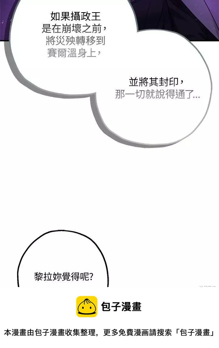 第65话99
