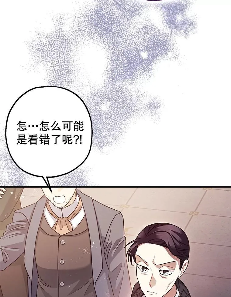 81.四面楚歌22