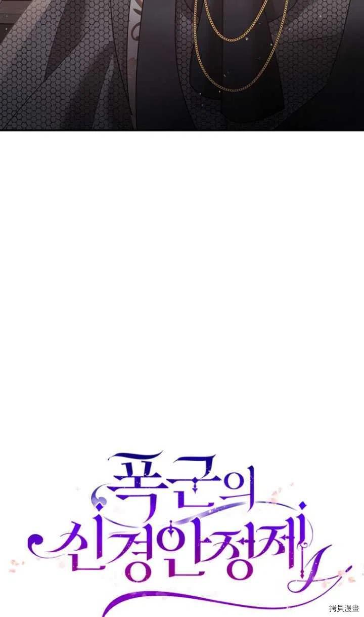 第35话29
