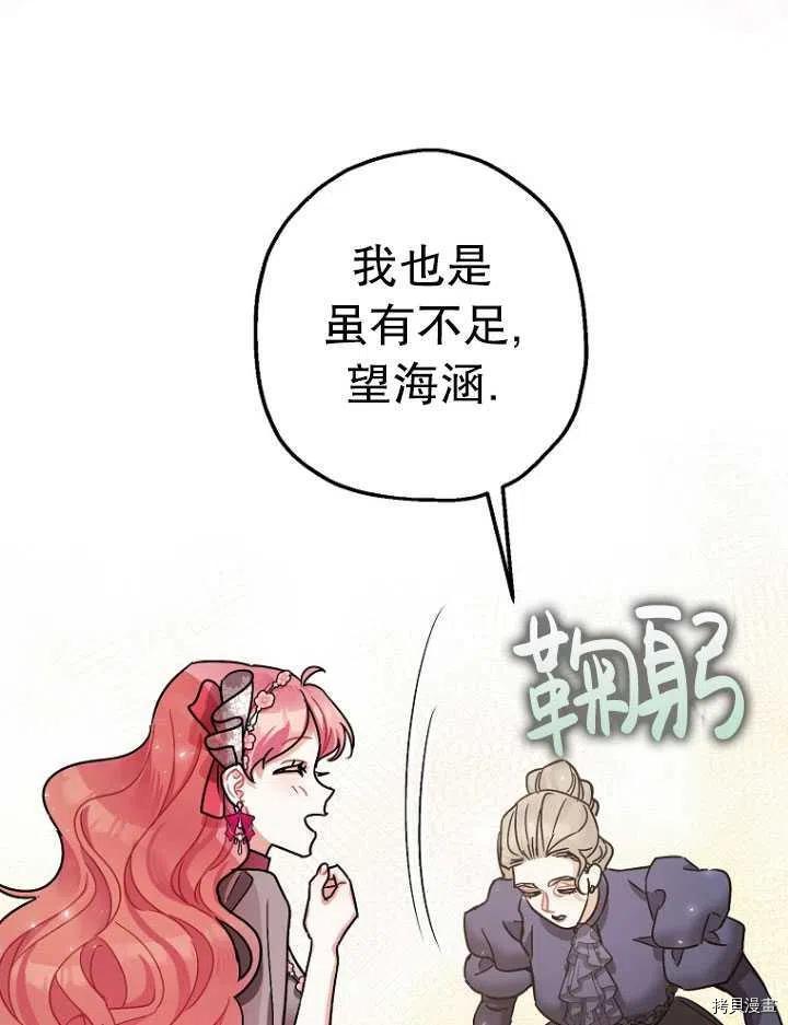 第25话64