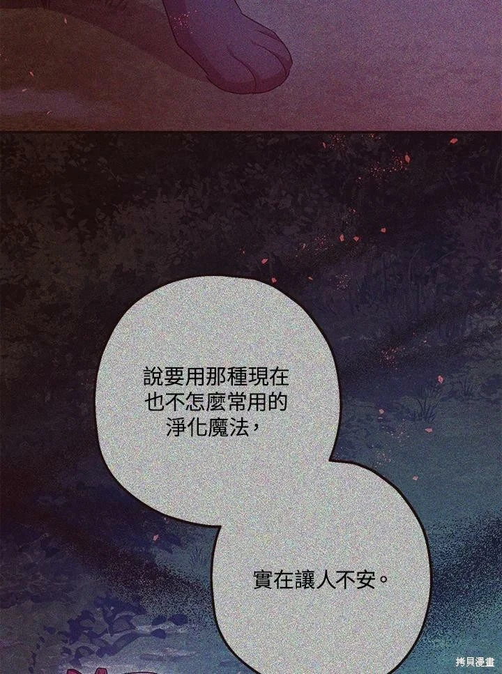 第58话101