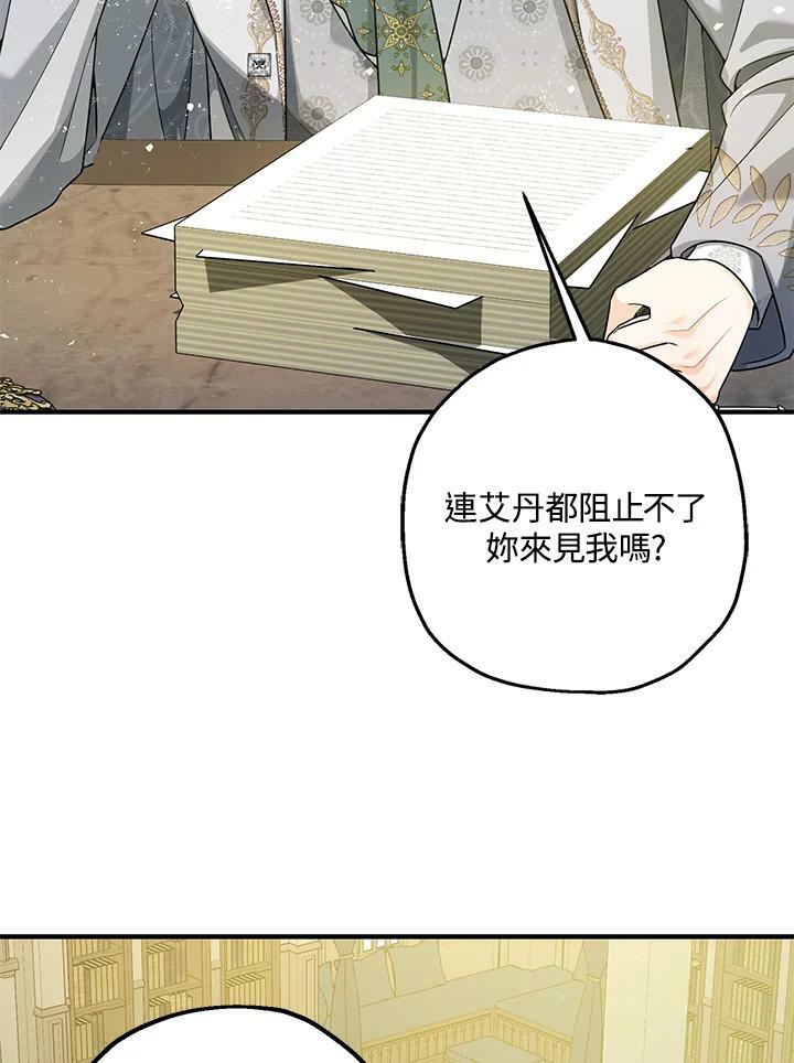 第75话49