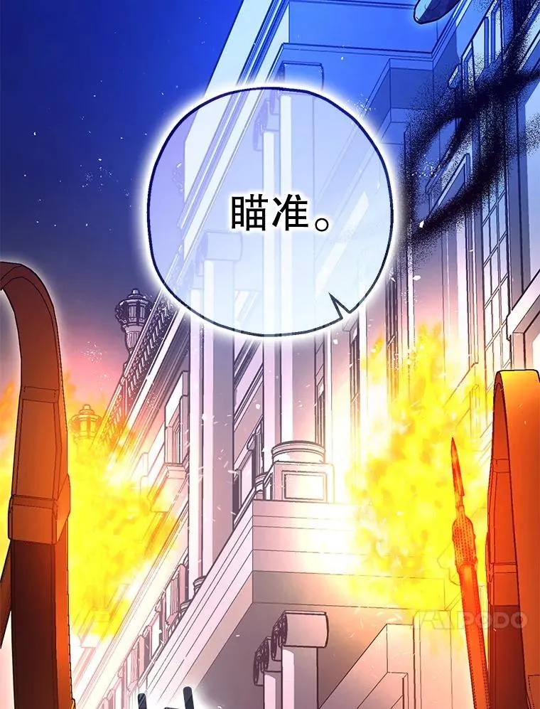 92.正面交锋85