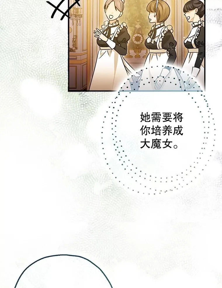 99.营救计划59