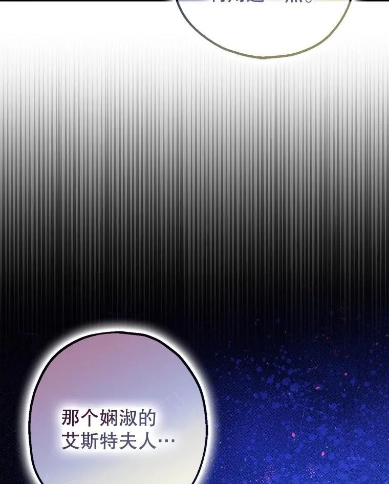 90.大魔女49