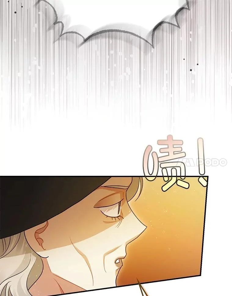 97.揭露87
