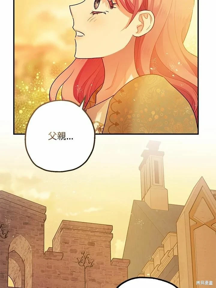 第45话77