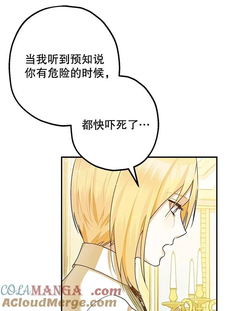 94.准备回宫36