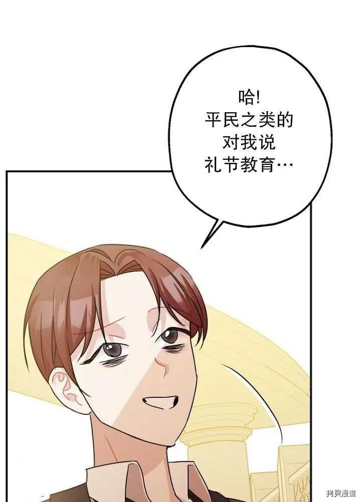 第34话43