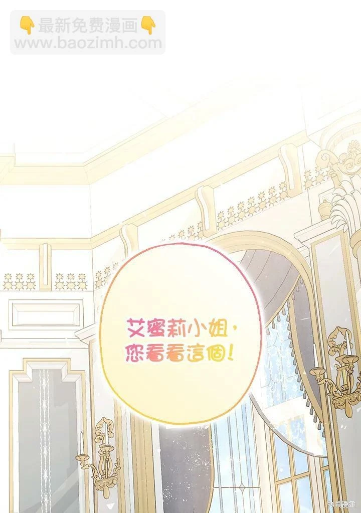 第51话97