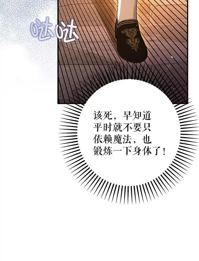 89.重重难关11
