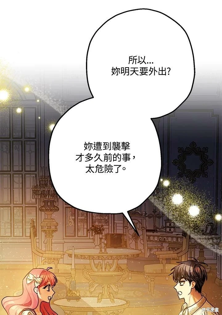 第49话72